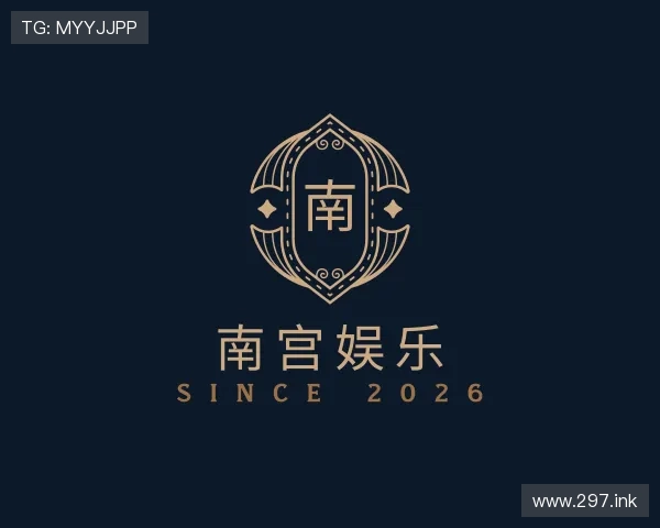 阐述南宫娱乐